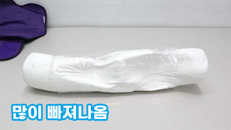 지점토 사진