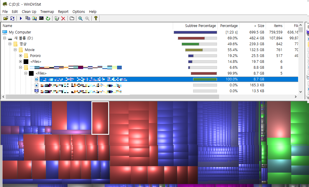 하단선택 시 상단에 파일위치를 표시