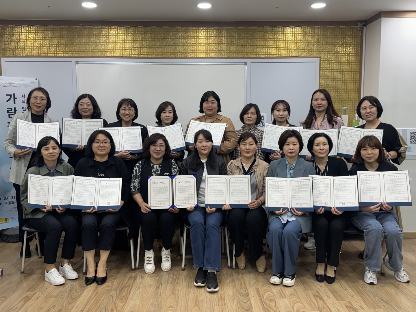 사회적협동조합자원과순환 이미지