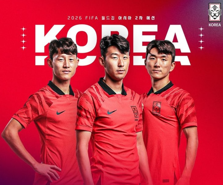  2026 월드컵 예선