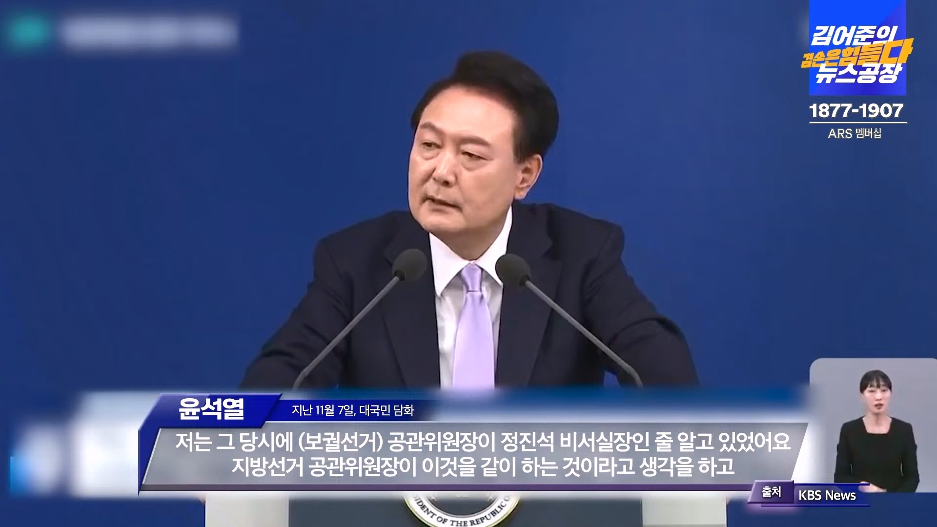 김어준의 겸손은힘들다 뉴스공장 2024년 12월 24일 화요일 [박주민, 김용민, 김병기, 박선원, 장경태, 김도균, 여론조사, 패션공장] (1080p_30fps_H264-128kbit_AAC).mp4_20241224_171908.097.jpg