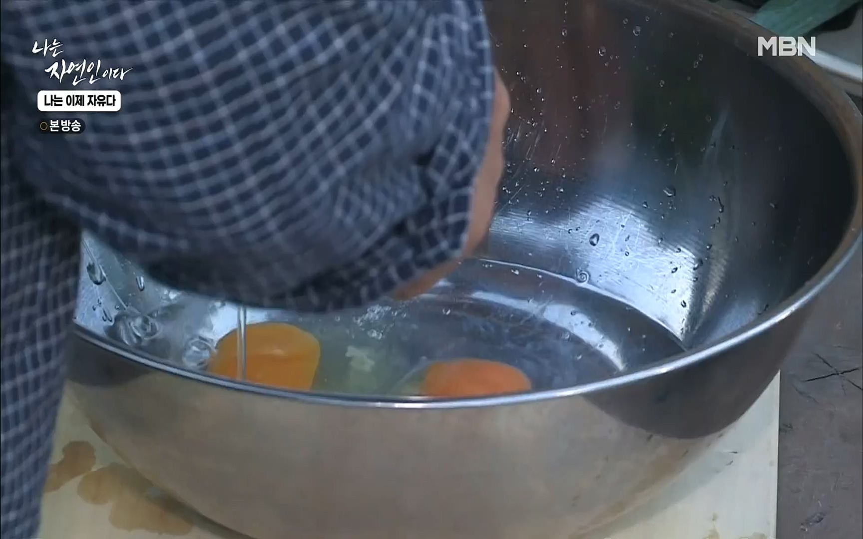 나는 자연인이다.E503.220525p.H264-F1RST.mp4_20220526_201150.010.jpg