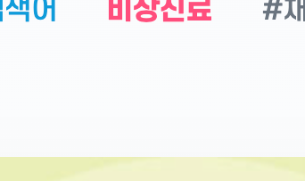 의정부시청