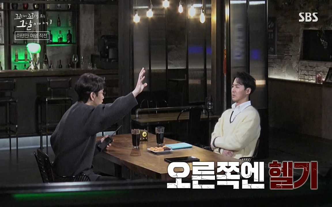 꼬리에 꼬리를 무는 그날 이야기.E20.220318p-NEXT.mp4_20220319_190622.510.jpg