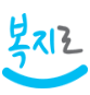 2025 한부모가정 지원금 신청 방법과 요건 총정리
