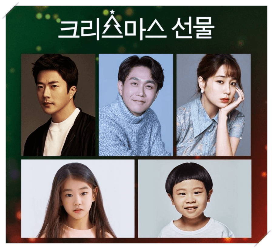  권상우 주연 이민정 오정세 출연 영화 크리스마스 선물 촬영 시작