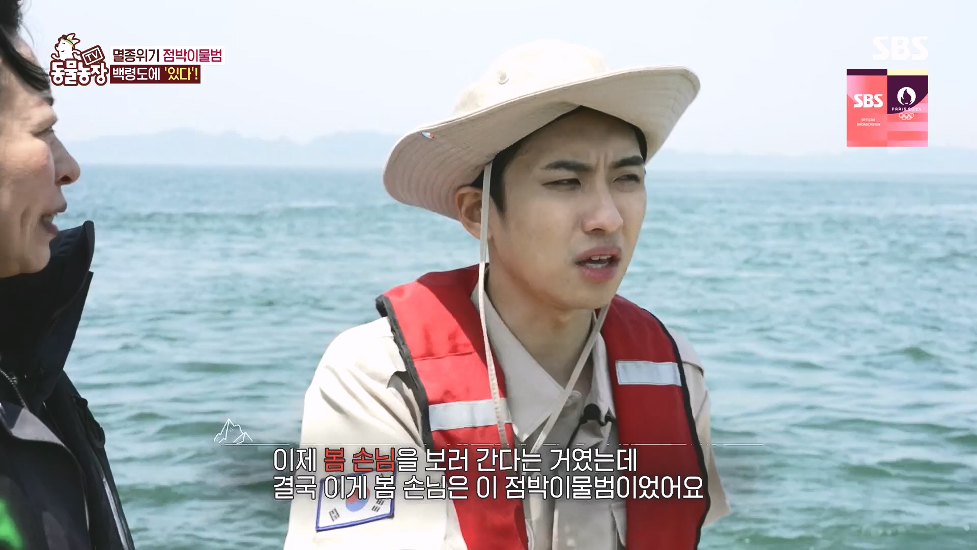 TV 동물농장.E1182.240728p.H264-F1RST.mp4_20240728_152551.185.jpg