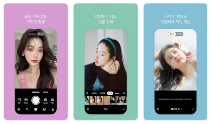 스노우 어플 무료 설치안내
