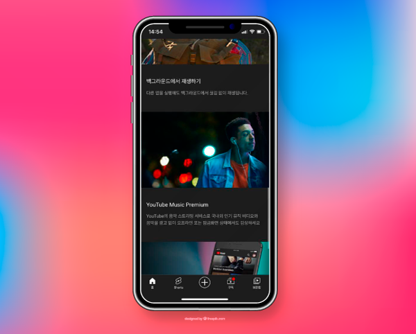 유튜브 2개월 무료 체험 유튜브 프리미엄 2개월 무료 유튜브 2개월 무료 체험 유튜브 프리미엄 2개월 무료