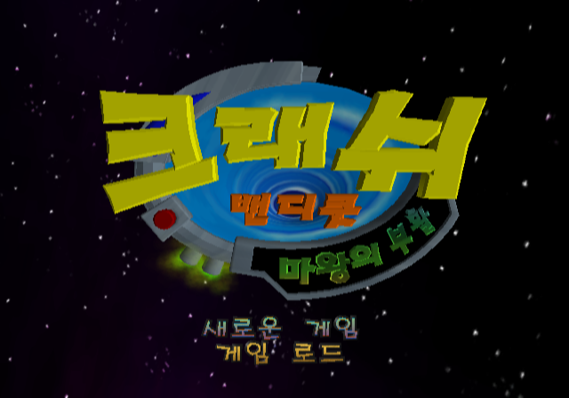 플스 2 정발판