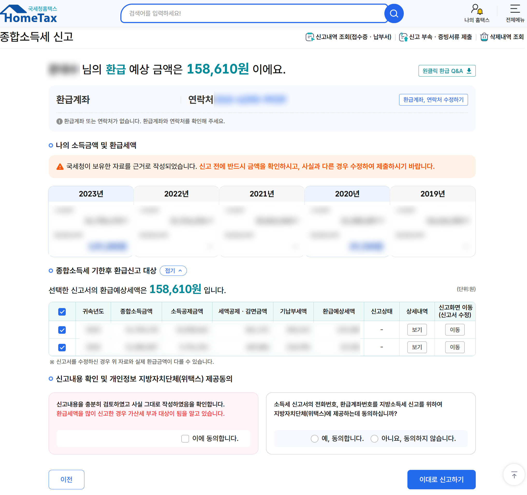 원클릭컴퓨터 이미지