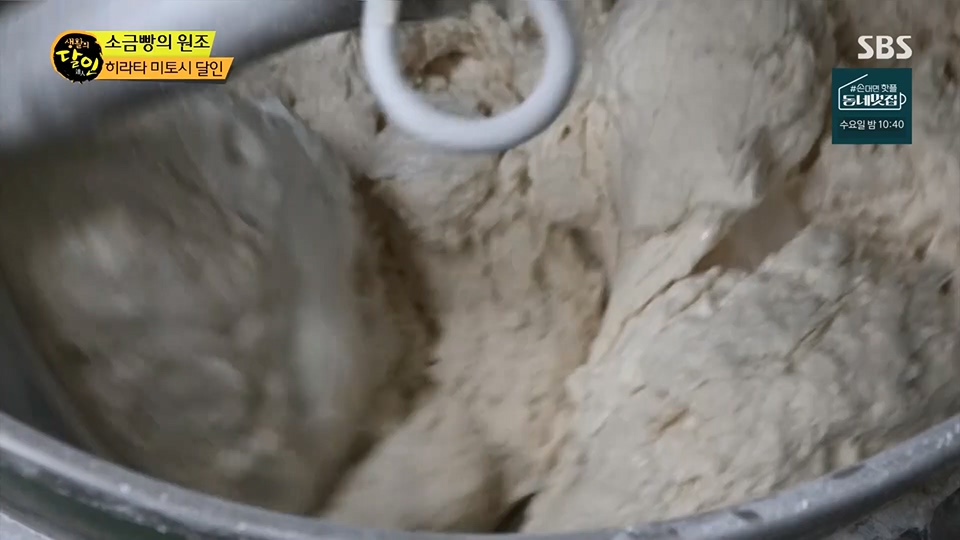 생활의 달인.E892.230612p.H264-F1RST.mp4_20230613_201740.441.jpg