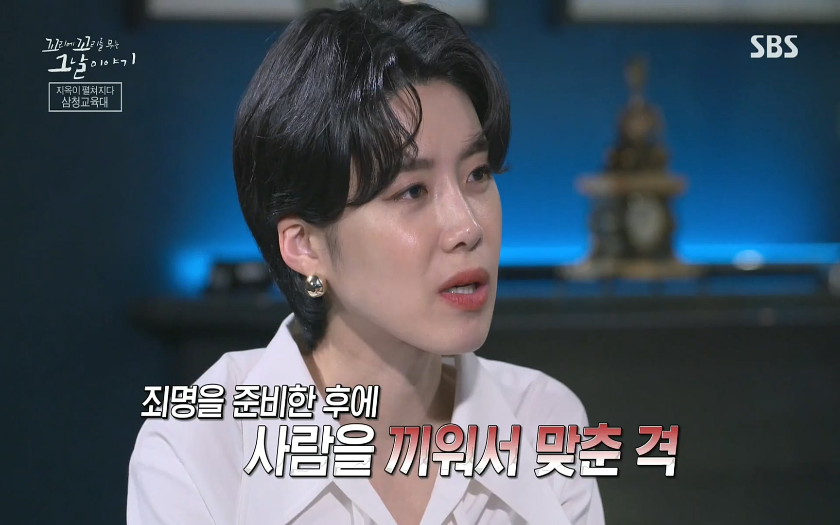 꼬리에꼬리를무는그날이야기.E31.220609p.H264-F1RST.mp4_20220610_214103.572.jpg