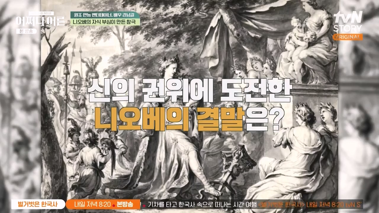 어쩌다 어른.E35.230607p-NEXT.mp4_20231108_211923.697.jpg