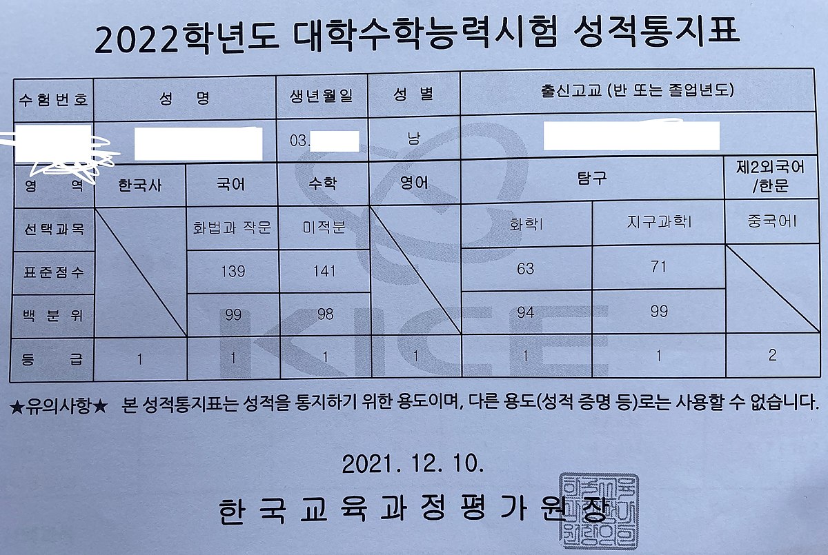 2023년 9월 모의고사