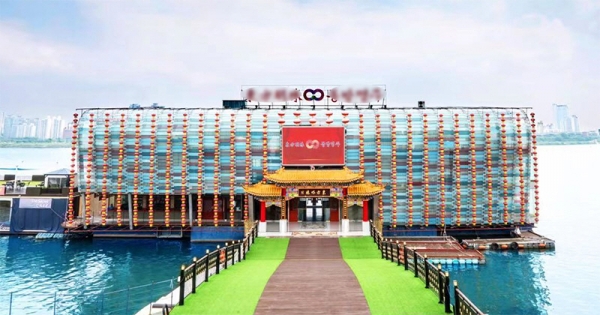  오버시즈 차이니즈 서비스 센터 (OCSC: Overseas Chinese Service Center)