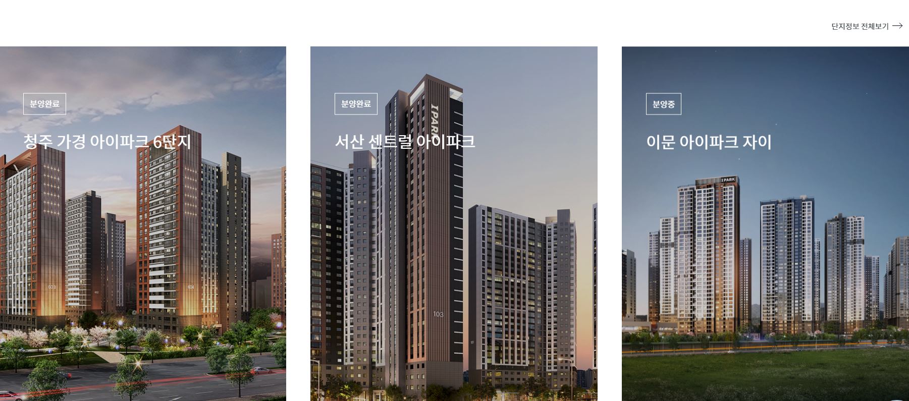  HDC 배당금(2023년 배당금)