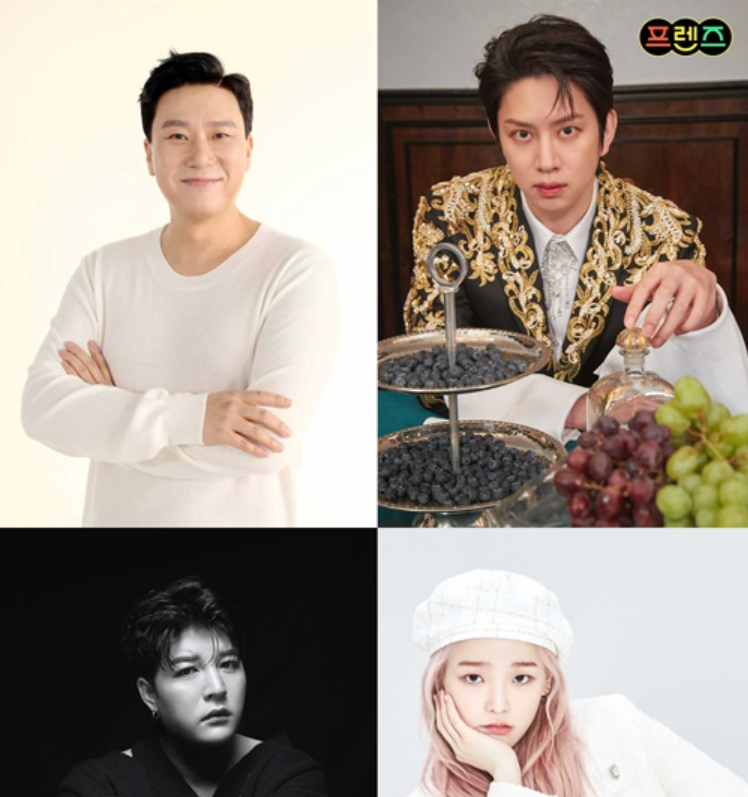  김희철 MC확정