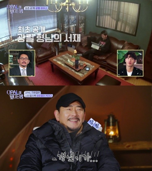 전광렬