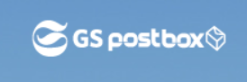 GS25, CU, 세븐일레븐 편의점택배요금