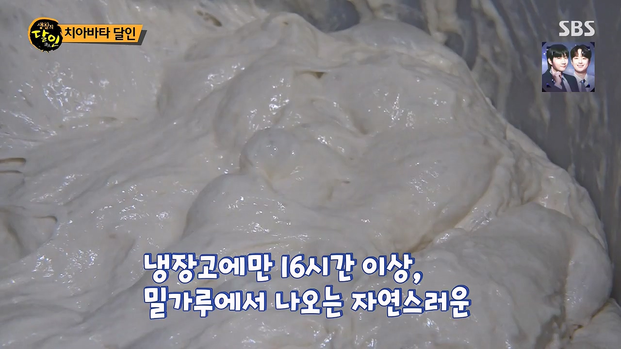 생활의 달인.E944.240716p-NEXT.mp4_20240716_195609.704.jpg