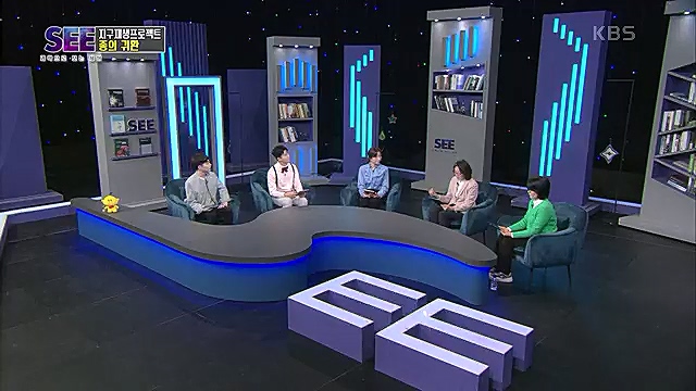 [88회] KBS 네트워크 특선 - KBS지구 재생 프로젝트, 종의 귀환.ts_20230309_201435.528.jpg