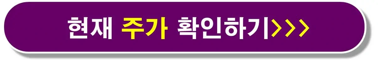 방산 유럽 재무장 관련주3