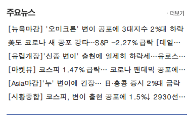 브라우저 blod 폰트 깨짐