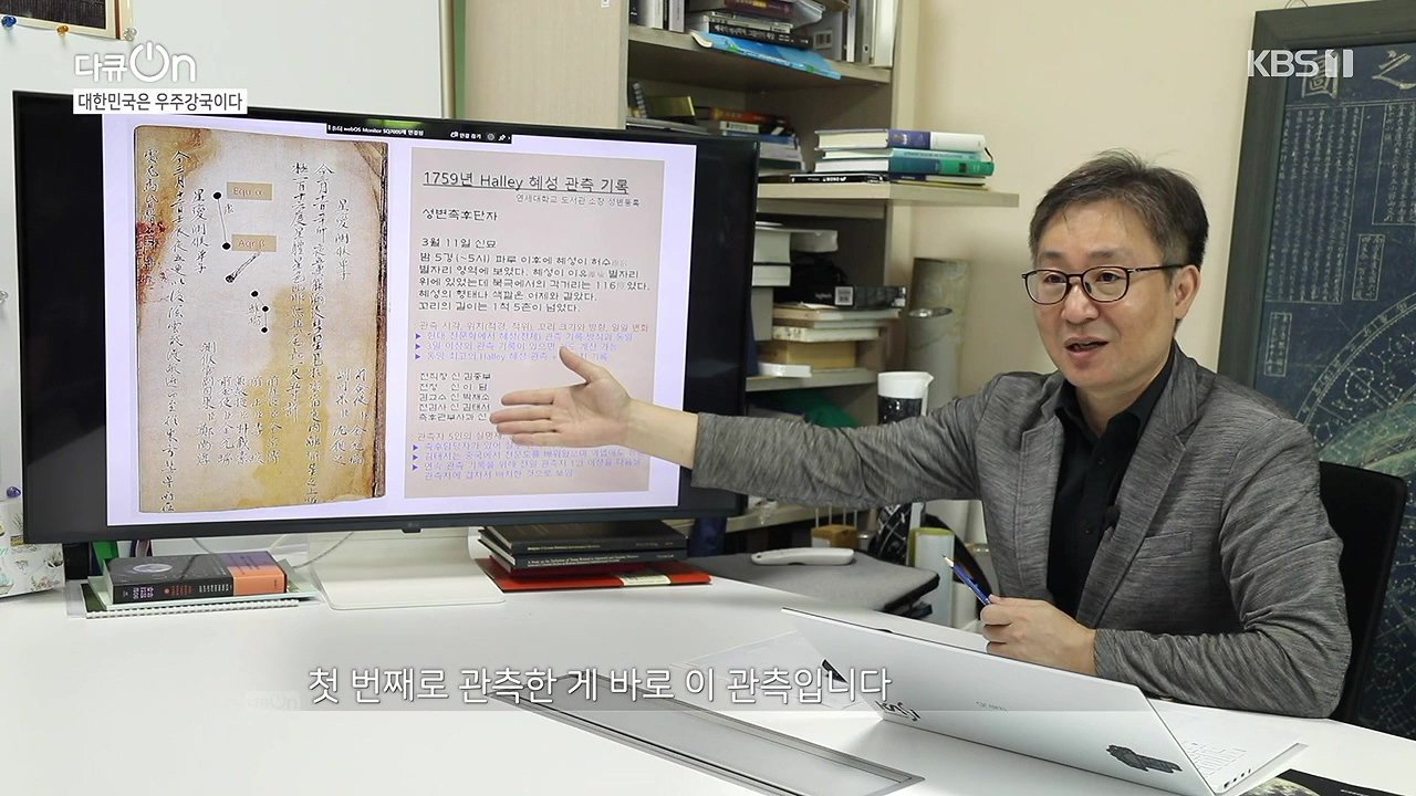 다큐 온.E214.230910p-NEXT.mp4_20230913_202555.390.jpg
