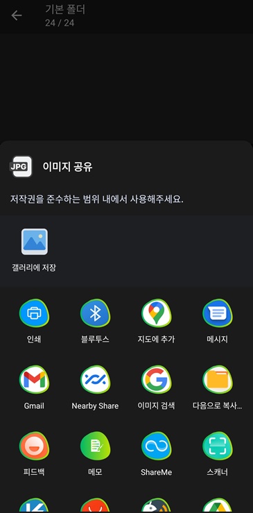 pdf파일 이름 수정과 저장