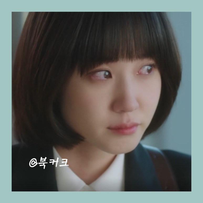낯선 변호사 우영우 엄마 8회 시청률 캐릭터 9회 예고편 반우퐁 28
