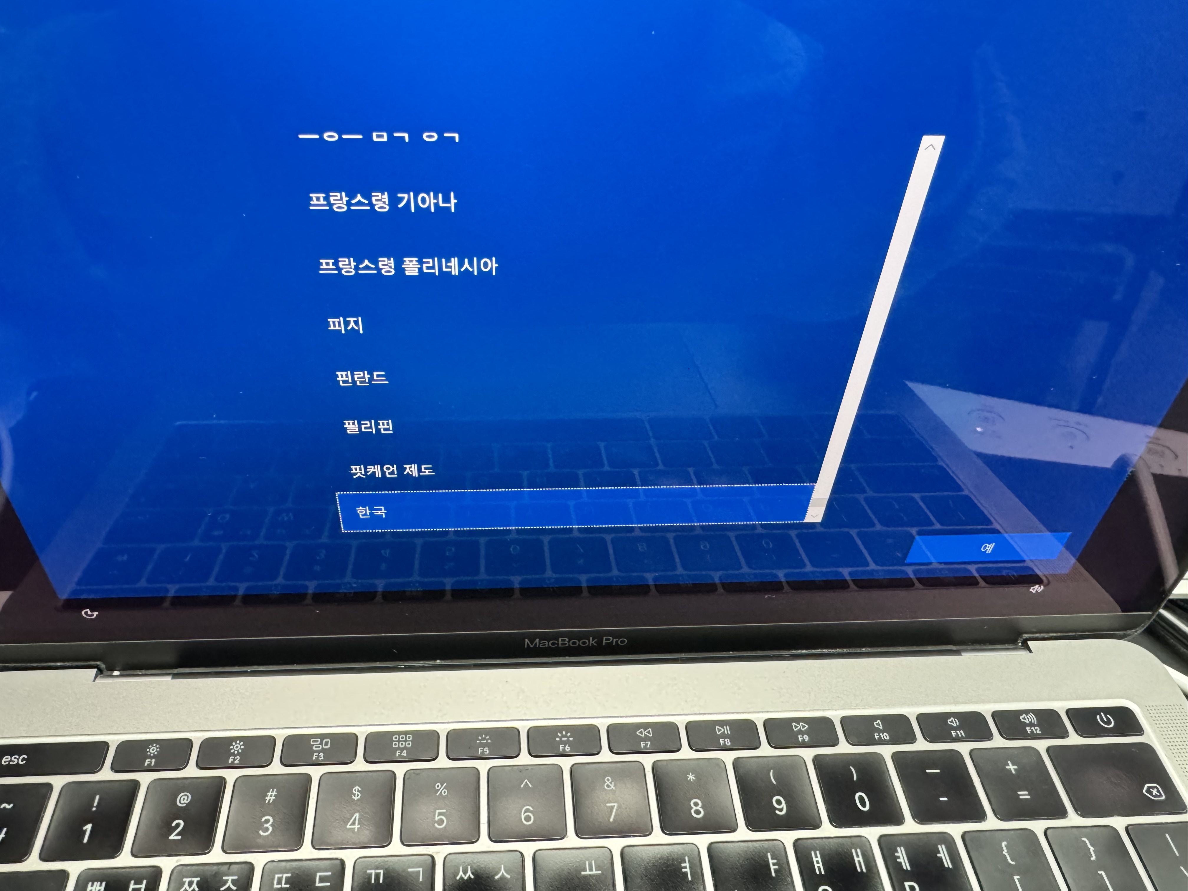 맥 부트캠프 윈도우10