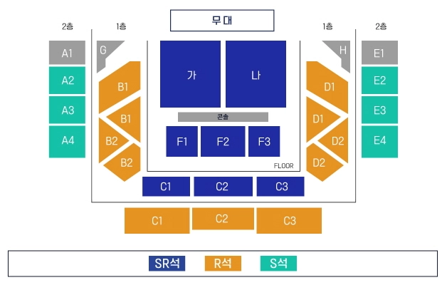 미스터트롯2-콘서트-좌석-배치도