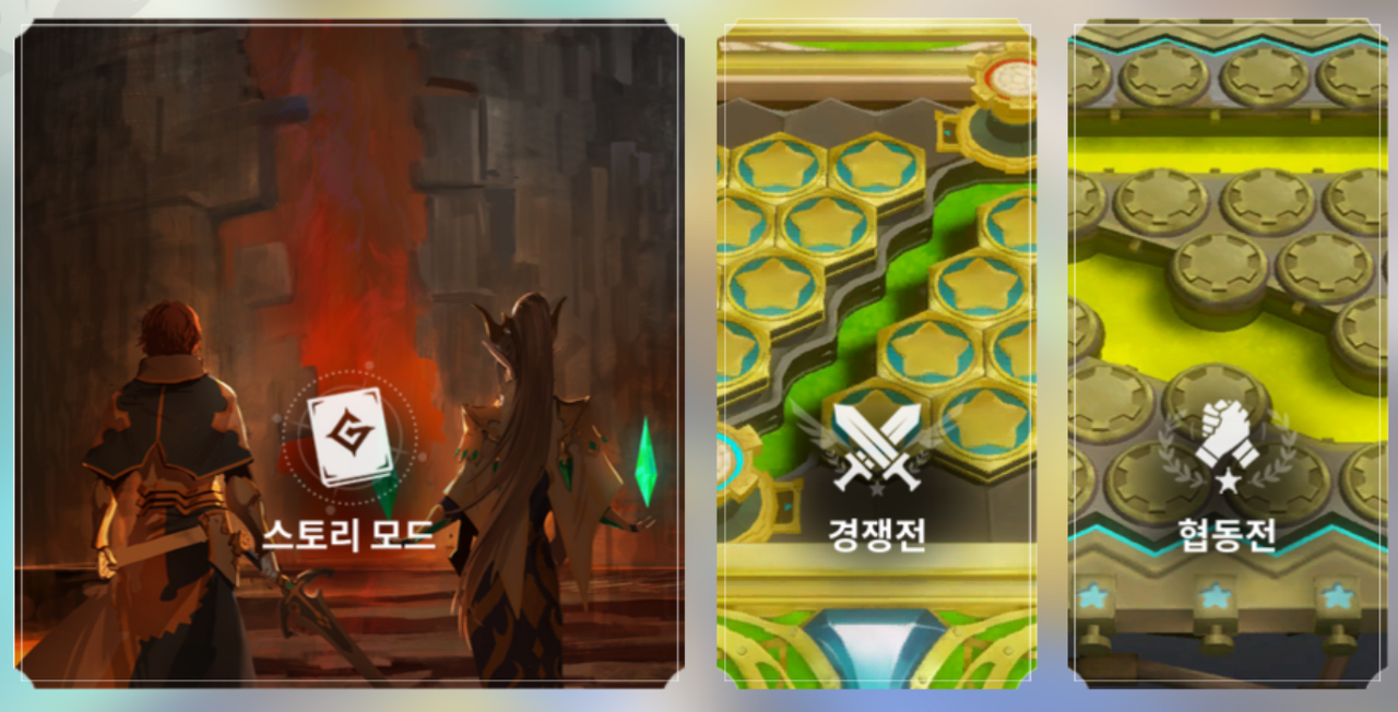  [가디언 크로니클] 레벨업 및 승급 방법