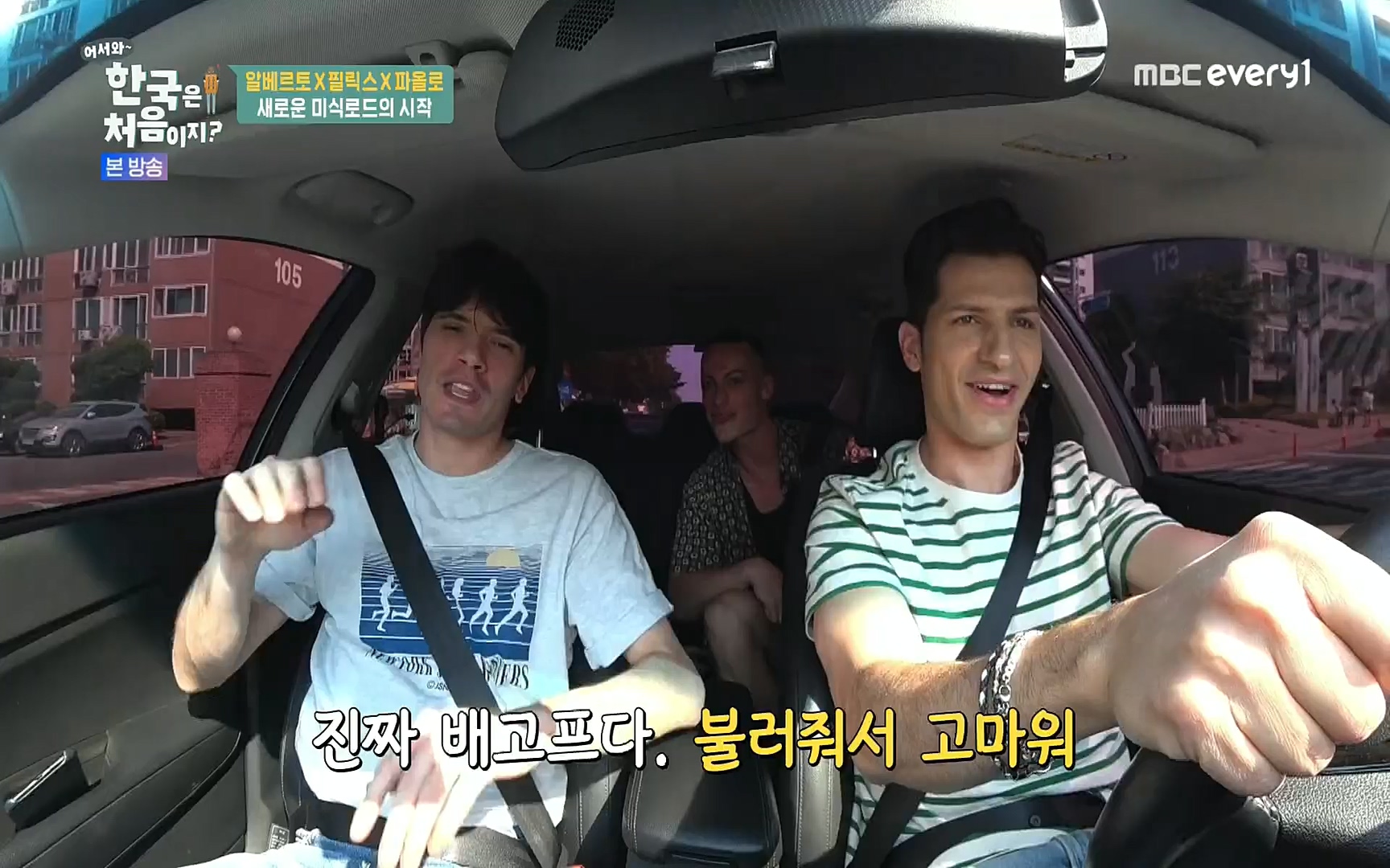 어서와~ 한국은 처음이지.E250.220630p.H264-F1RST.mp4_20220701_202937.150.jpg