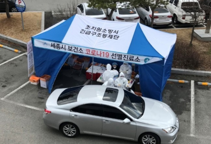  세종시 84번 코로나19 확진자 발생 동선은?