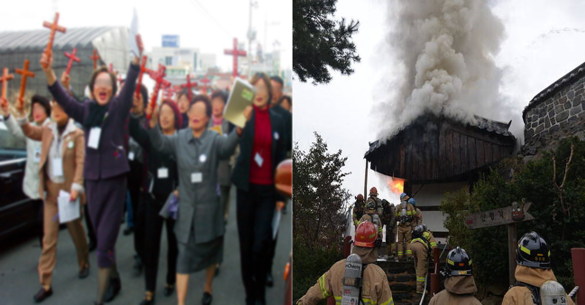  절에 불지르고 "할렐루야"외친 사건 ㄷㄷ