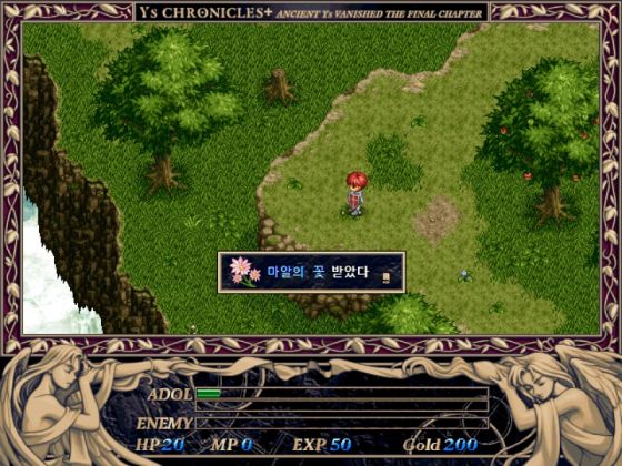  Ys 2 Chronicles+ 공략 2