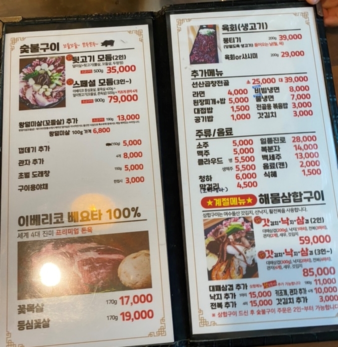 # 곱창&뒷고기 이미지