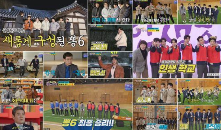  뽕숭아학당 임영웅