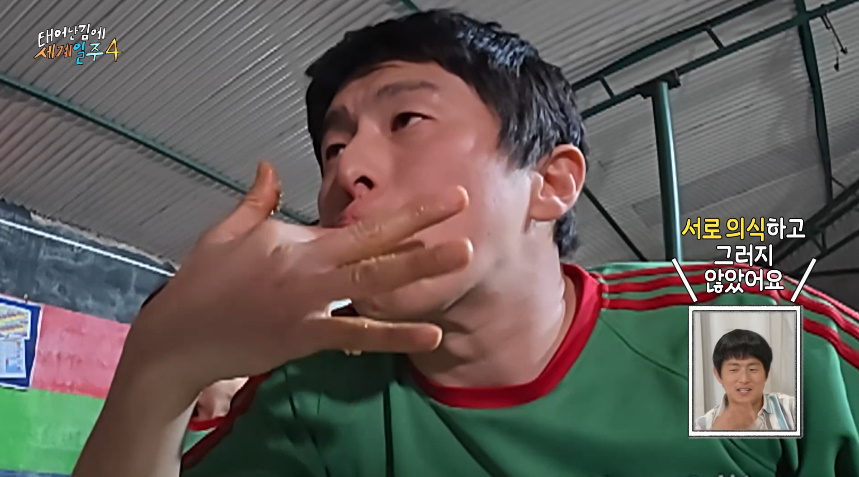 현지인들도 놀란 기안84 위생 상태...jpg | 인스티즈