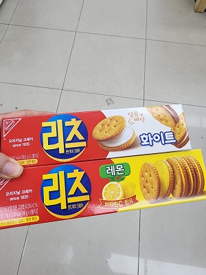  편의점 마트 과자 추천 리츠 레몬