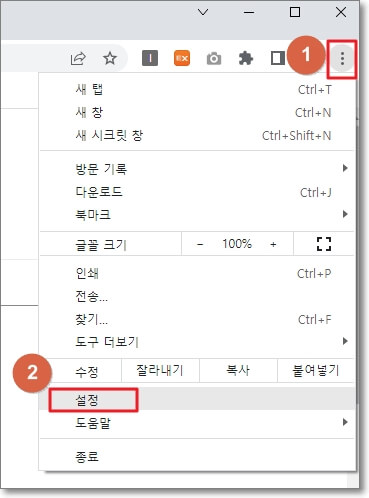 구글 크롬 브라우저의 오른쪽 상단에 있는 크롬 맞춤설정 및 제어 아이콘을 클릭하고 나오는 메뉴에서 아래쪽에 있는 설정을 클릭하여, 크롬 설정 페이지로 넘어갑니다.