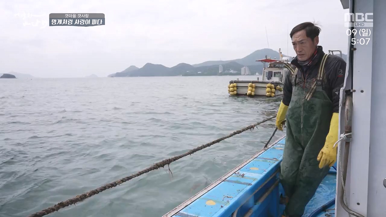 MBC 네트워크 특선 푸른백세 어영차 바다야.E1684.240610p-NEXT.mp4_20240611_203112.848.jpg