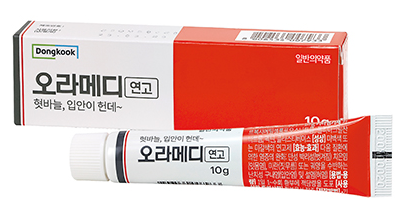 지긋지긋한 구내염 어떻게 안되나요?