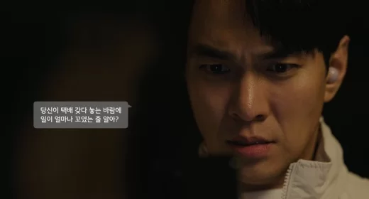  박효주 죽던 날, 집에 누군가 더 있었다? 이규한 "당신이 죽였잖아" [행복배틀]
