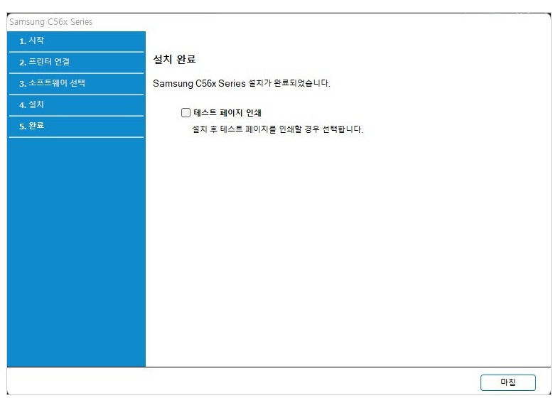 삼성 레이저복합기 SL-C483