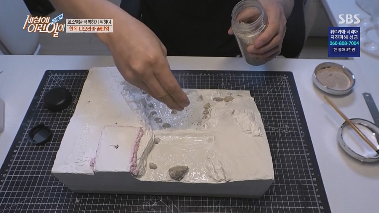 순간포착 세상에 이런 일이.E1217.230215p.WANNA.mp4_20230215_194741.359.jpg