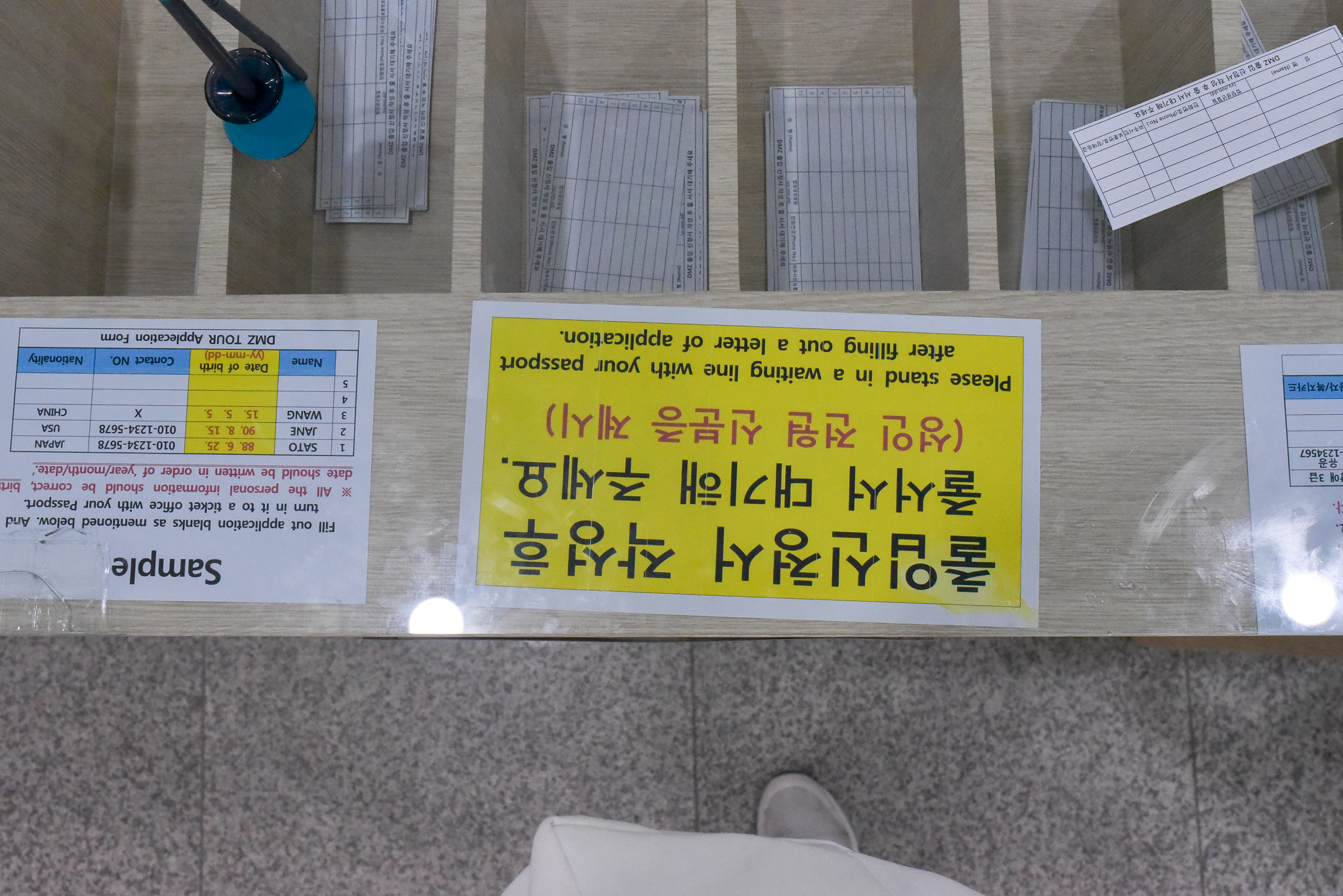케이블카 탈 때 작성해야하는 내용, 장소