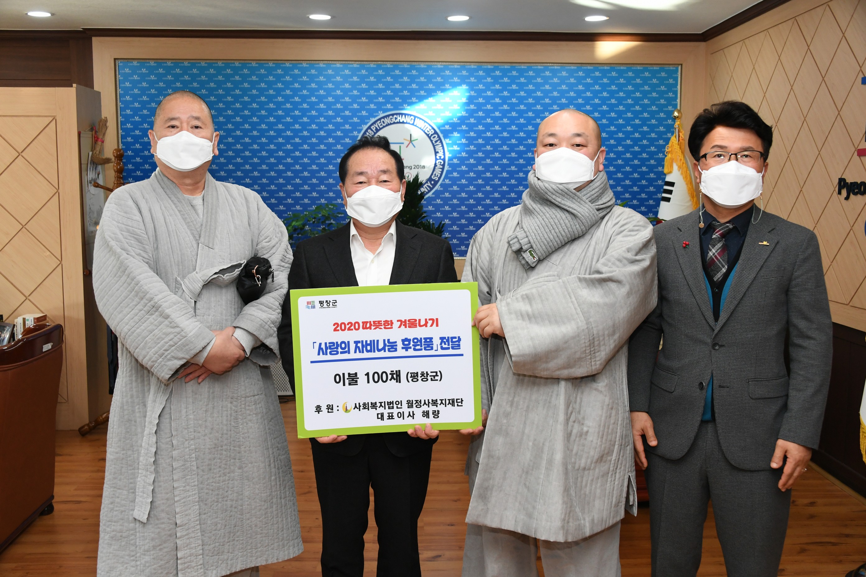 복지이불 이미지